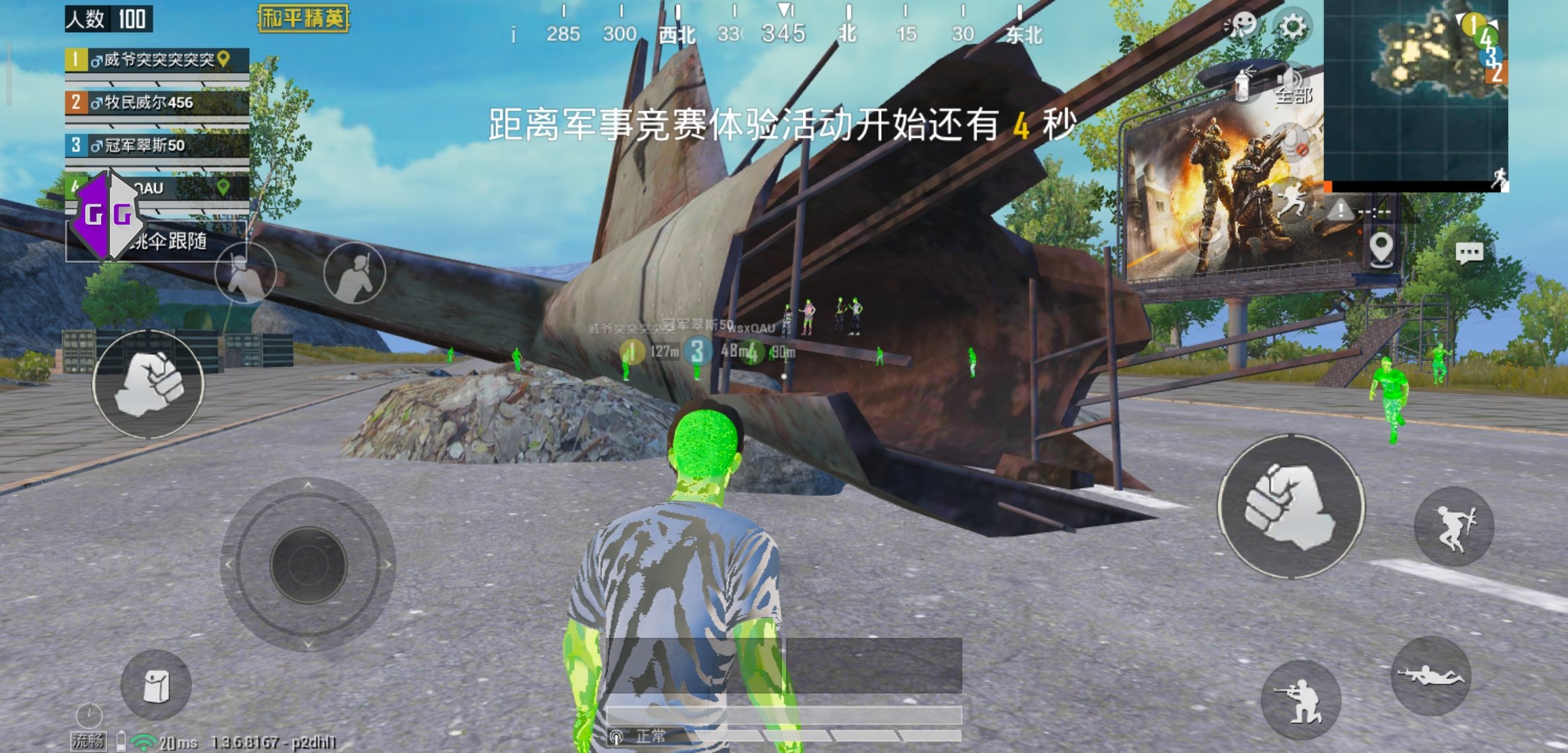欢喜锤锤大作战